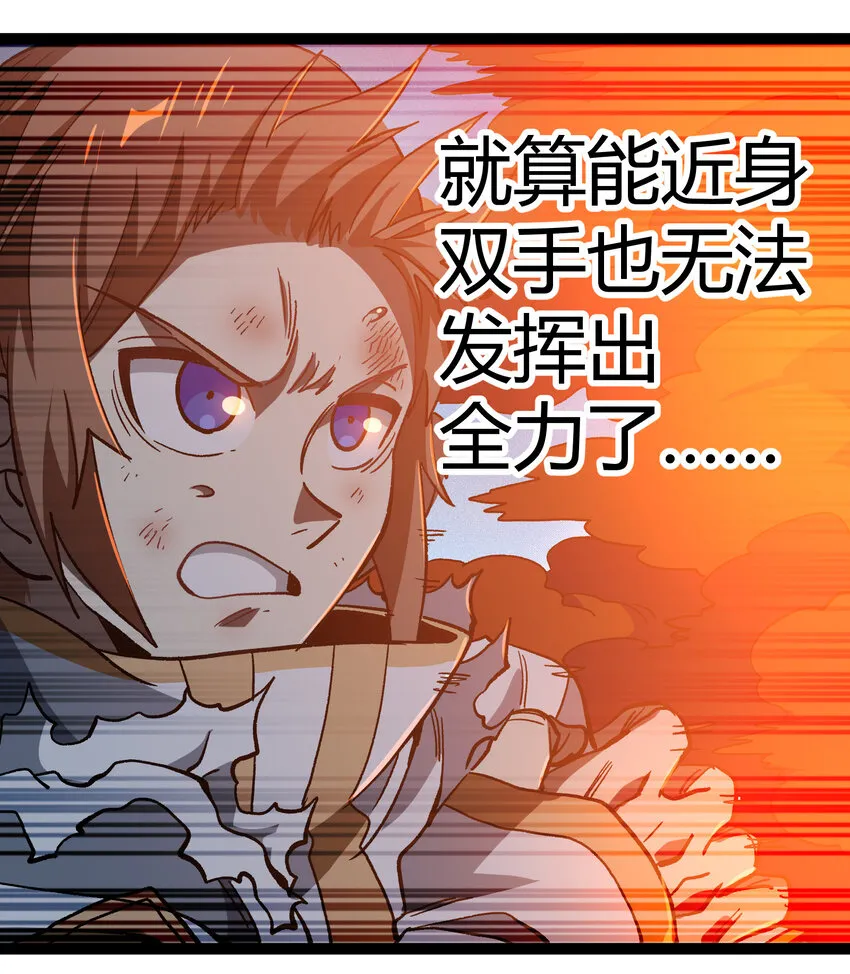 011 牧师手杖的用法 第38页
