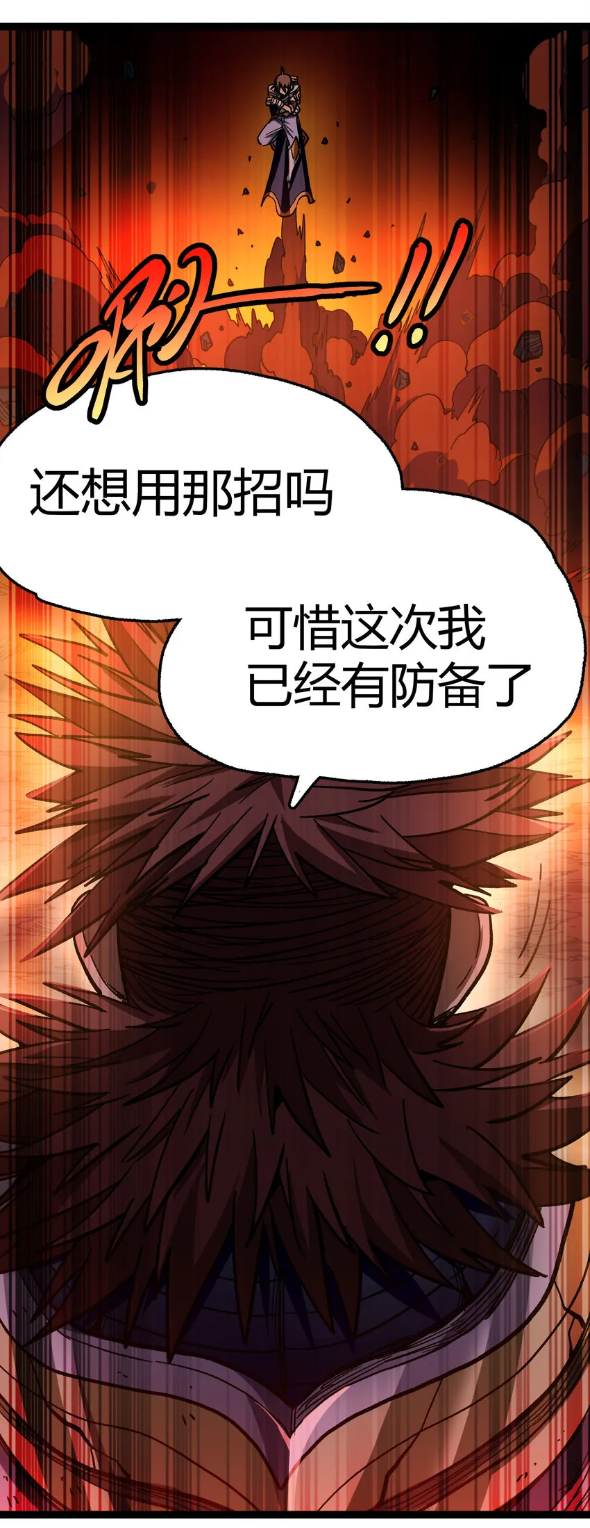 011 牧师手杖的用法 第42页