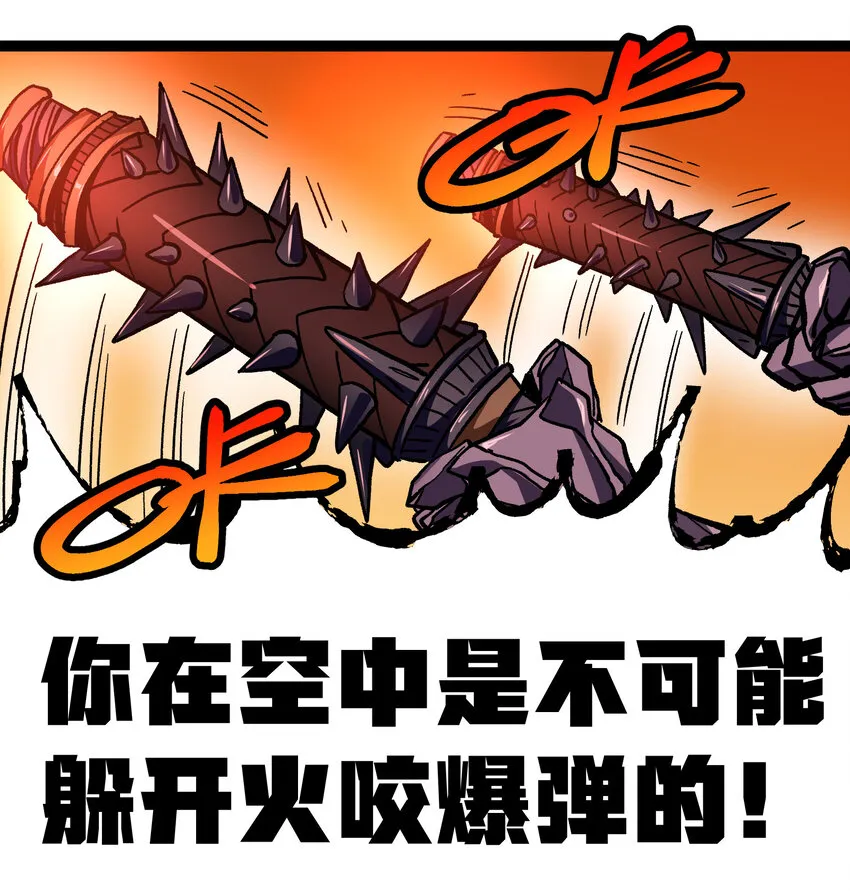 011 牧师手杖的用法 第43页