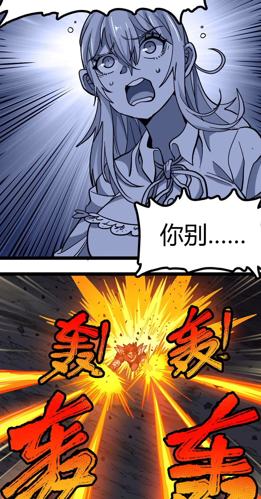 011 牧师手杖的用法 第45页