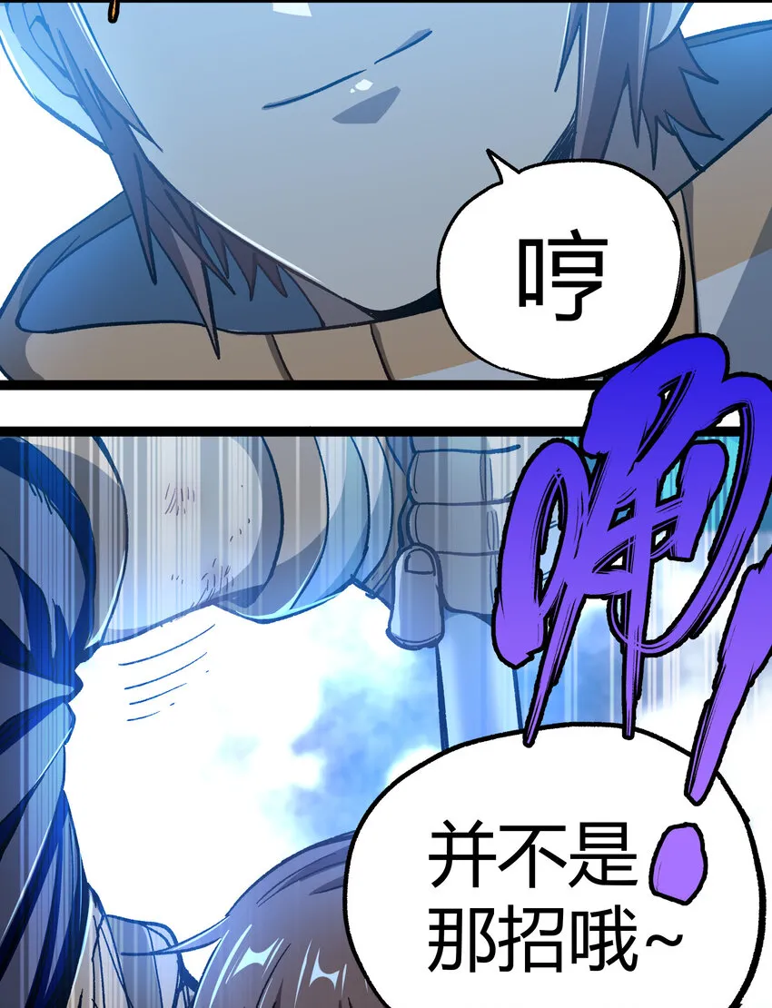011 牧师手杖的用法 第48页