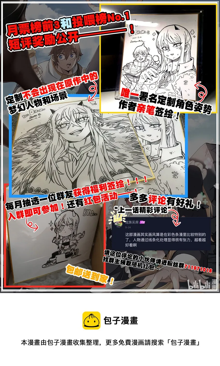011 牧师手杖的用法 第63页