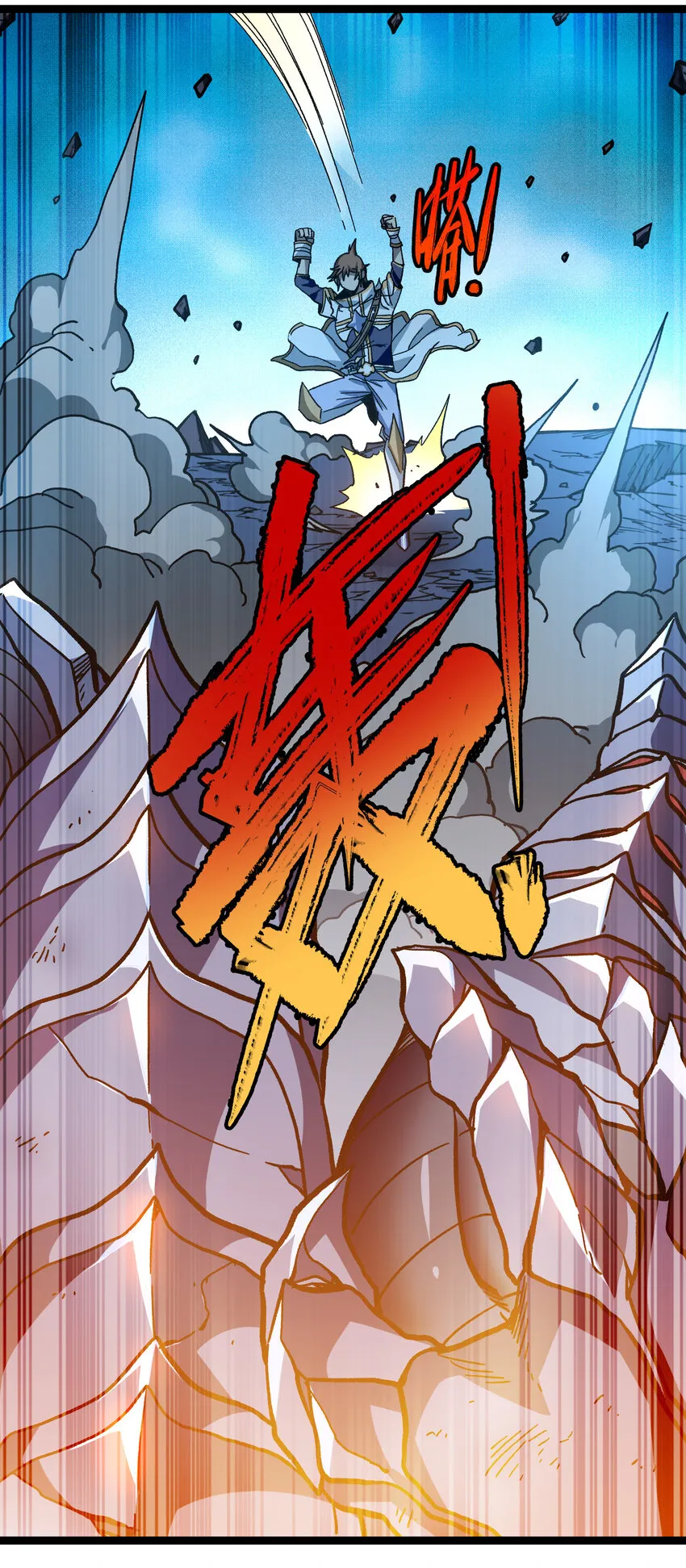 012 曾经的承诺 第3页