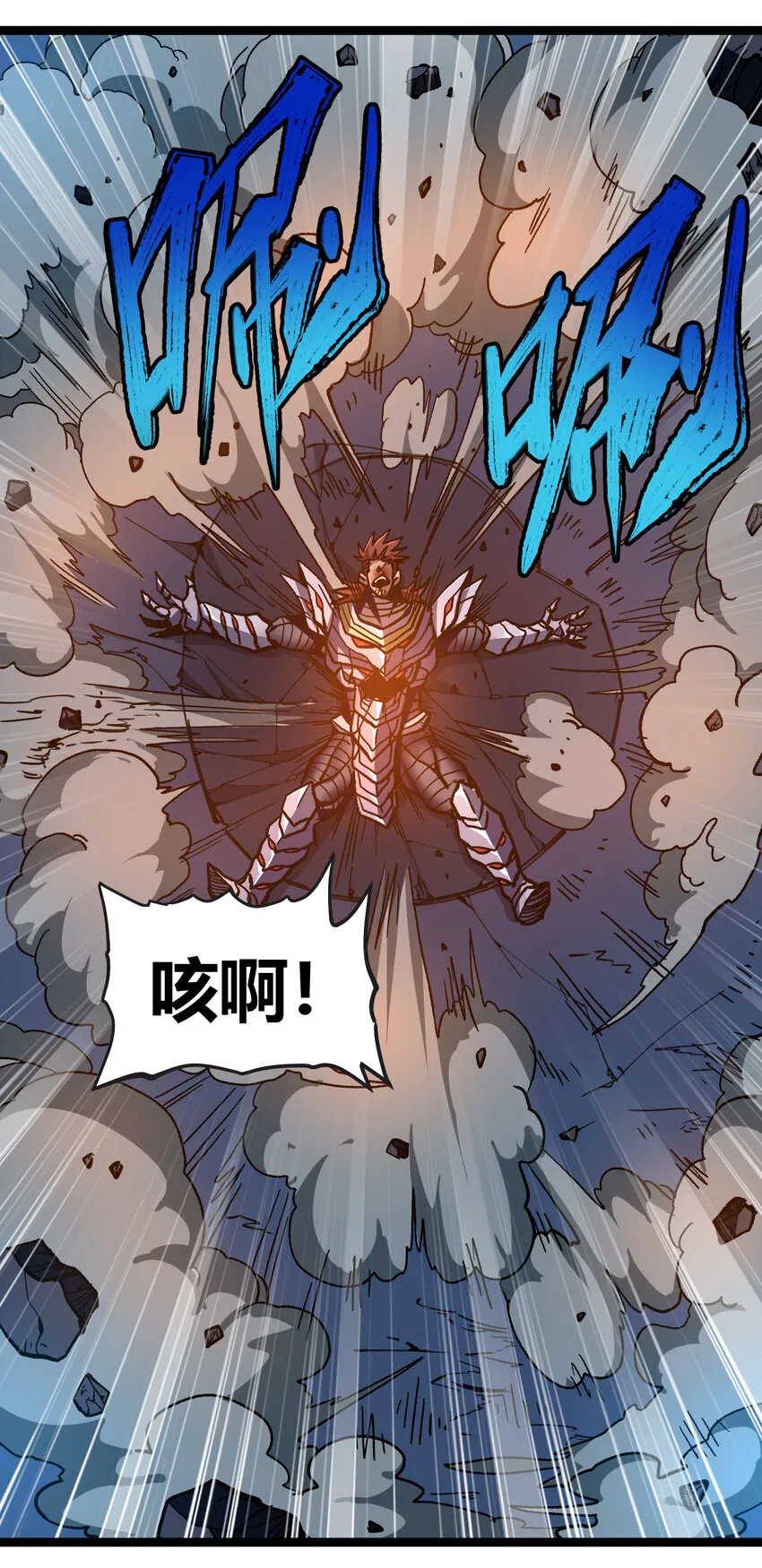 012 曾经的承诺 第4页
