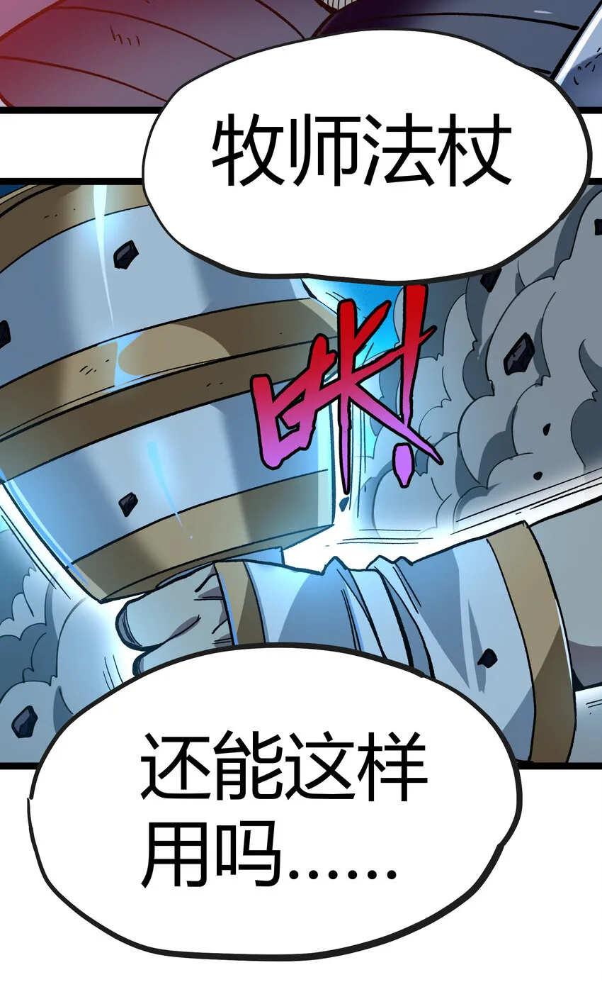 012 曾经的承诺 第6页
