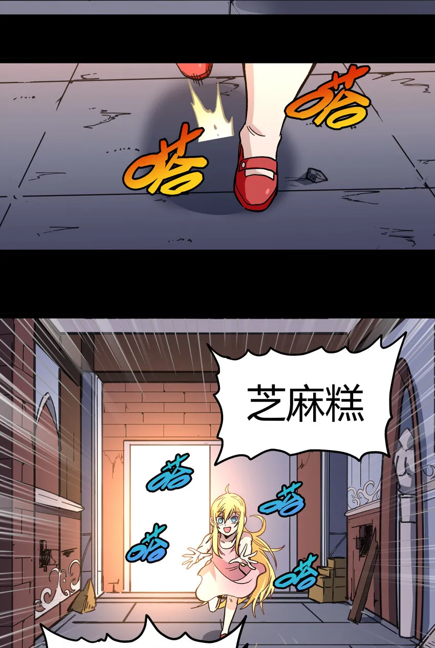 012 曾经的承诺 第14页