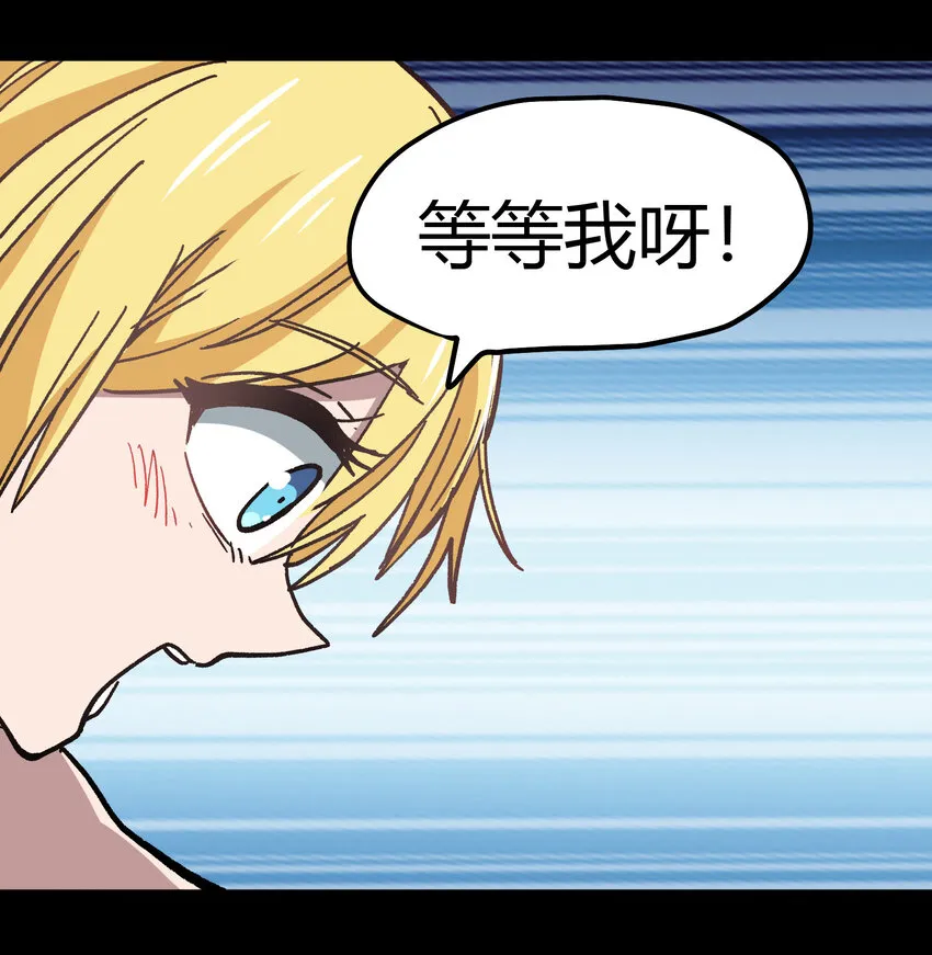 012 曾经的承诺 第17页