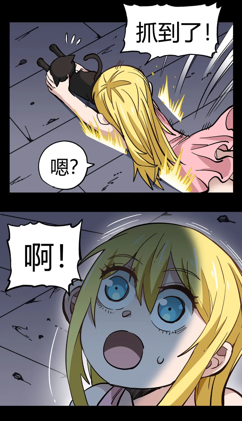 012 曾经的承诺 第23页