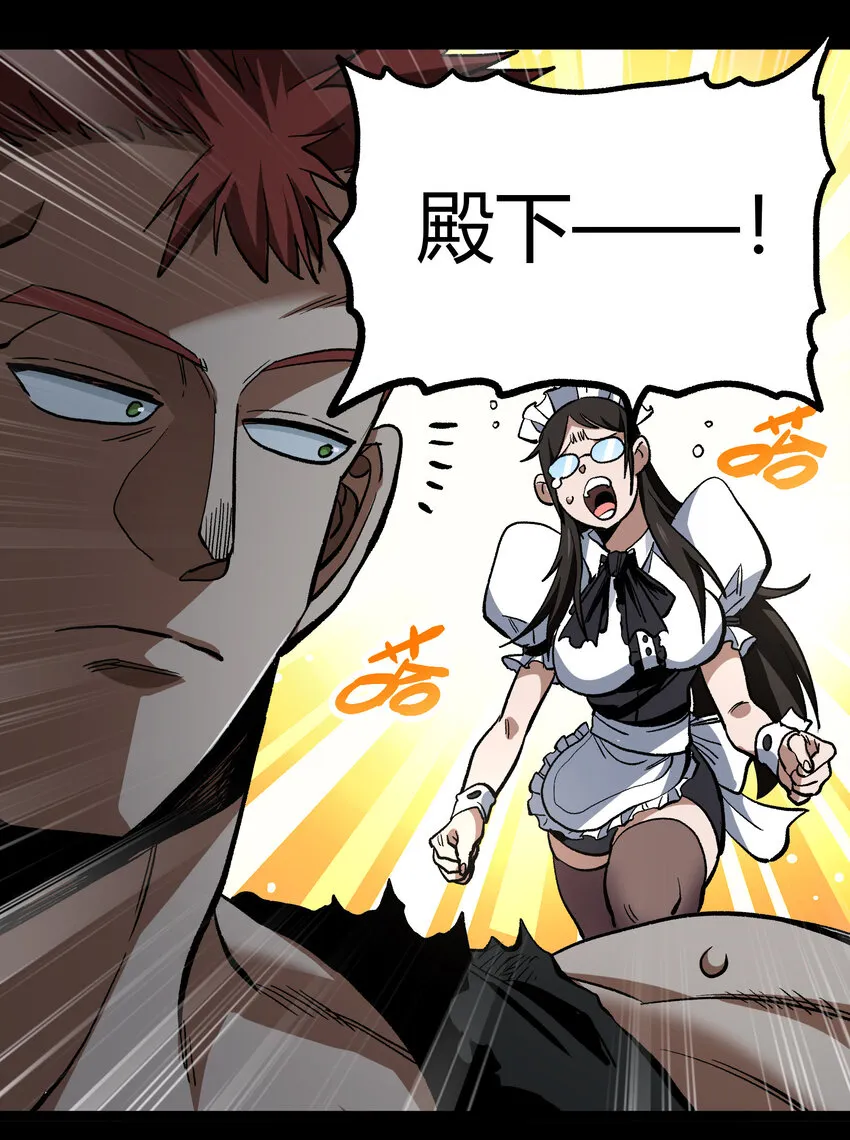 012 曾经的承诺 第29页