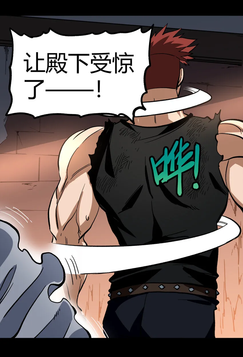 012 曾经的承诺 第32页