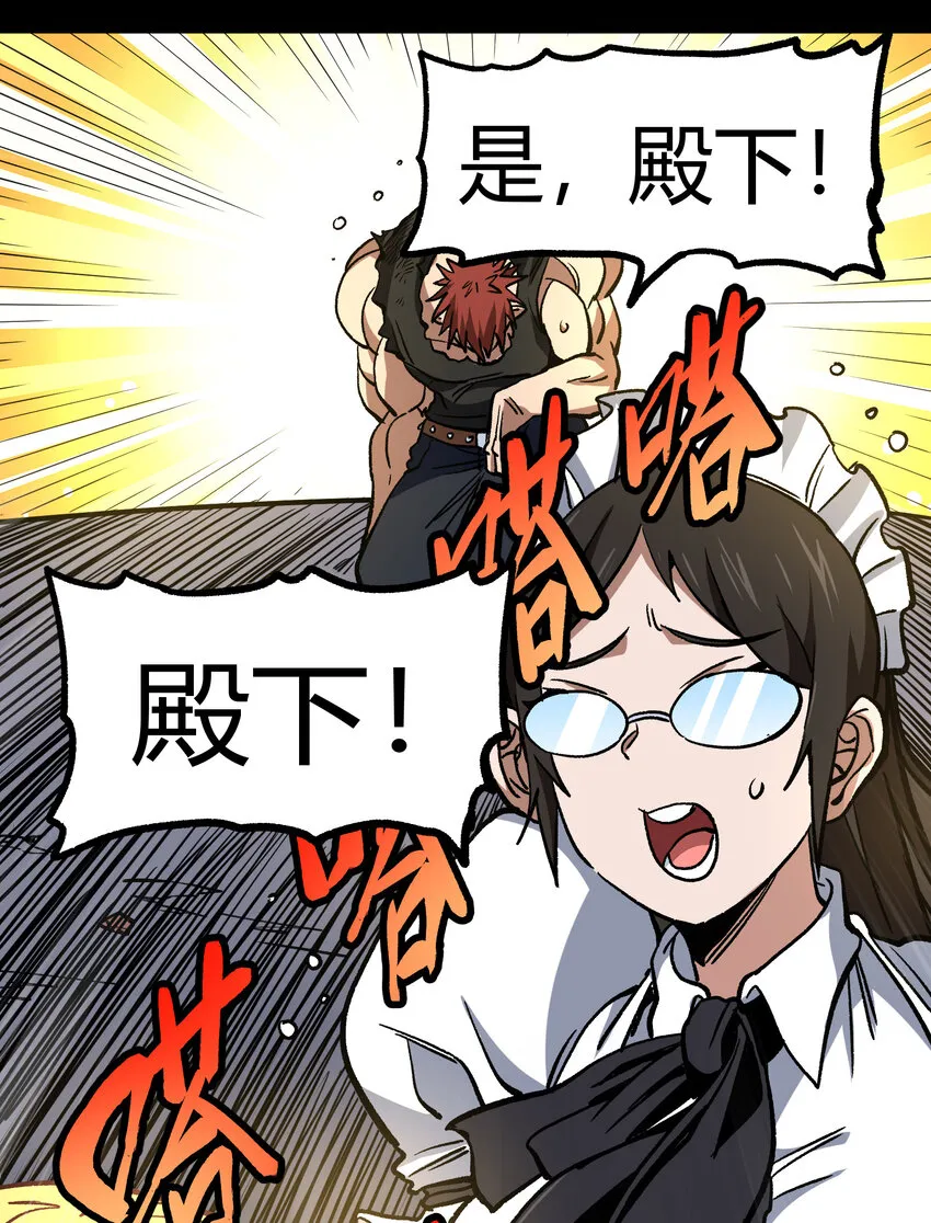 012 曾经的承诺 第43页