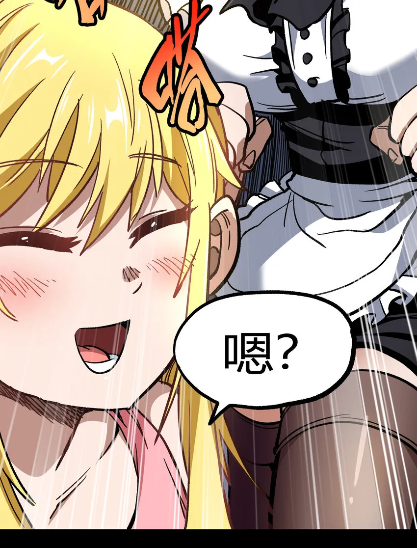 012 曾经的承诺 第44页