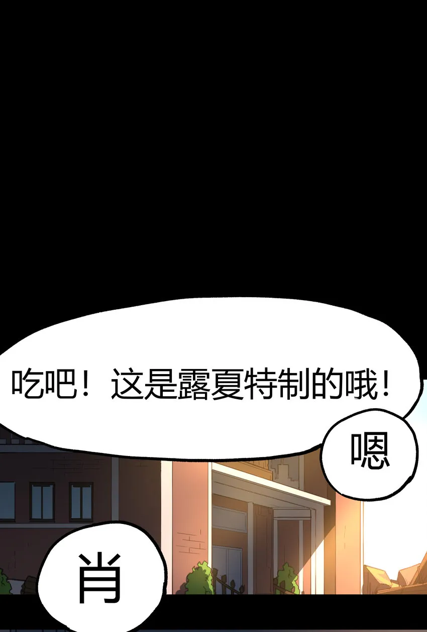 012 曾经的承诺 第46页