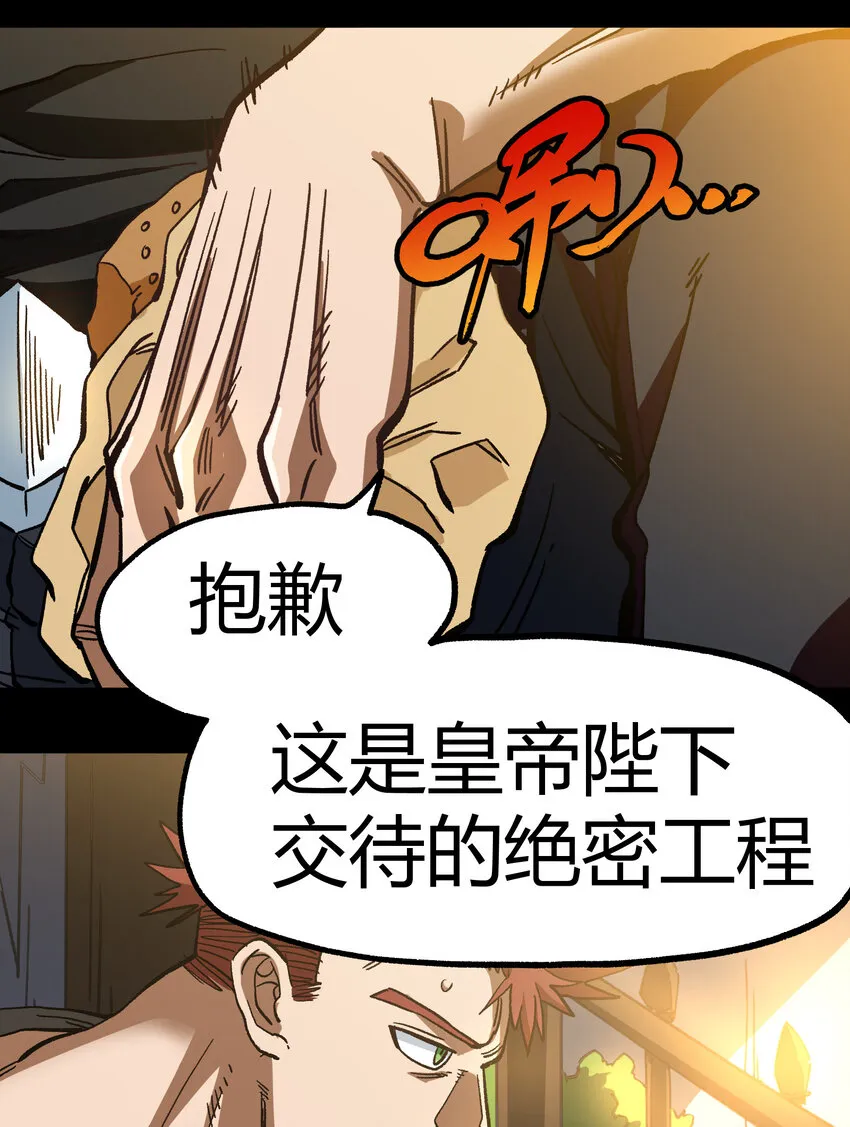 012 曾经的承诺 第48页