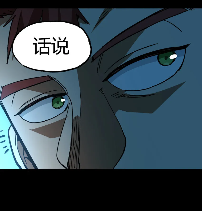 012 曾经的承诺 第52页