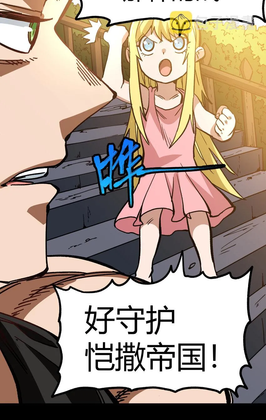 012 曾经的承诺 第62页