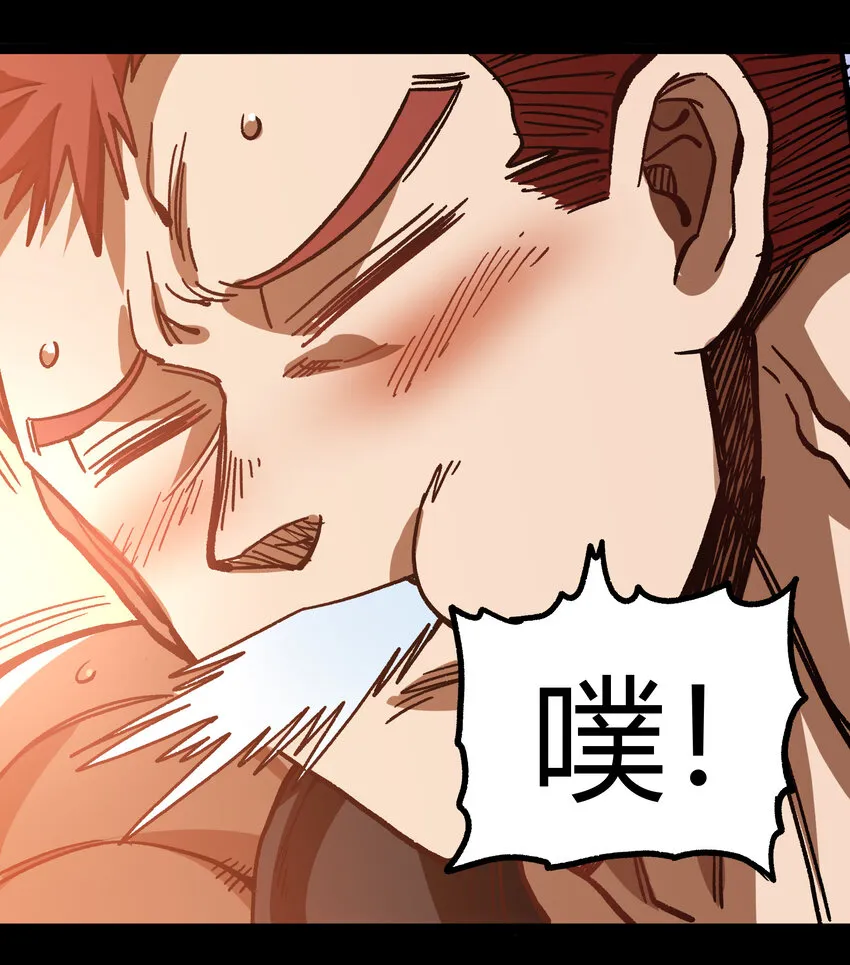 012 曾经的承诺 第63页