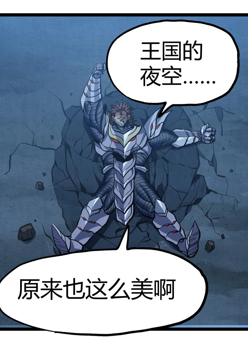 012 曾经的承诺 第71页