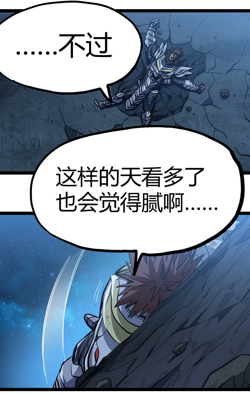 012 曾经的承诺 第72页