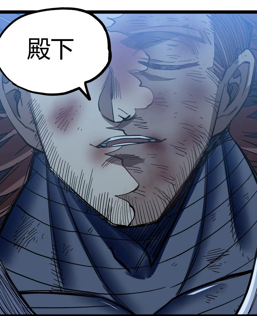 012 曾经的承诺 第73页