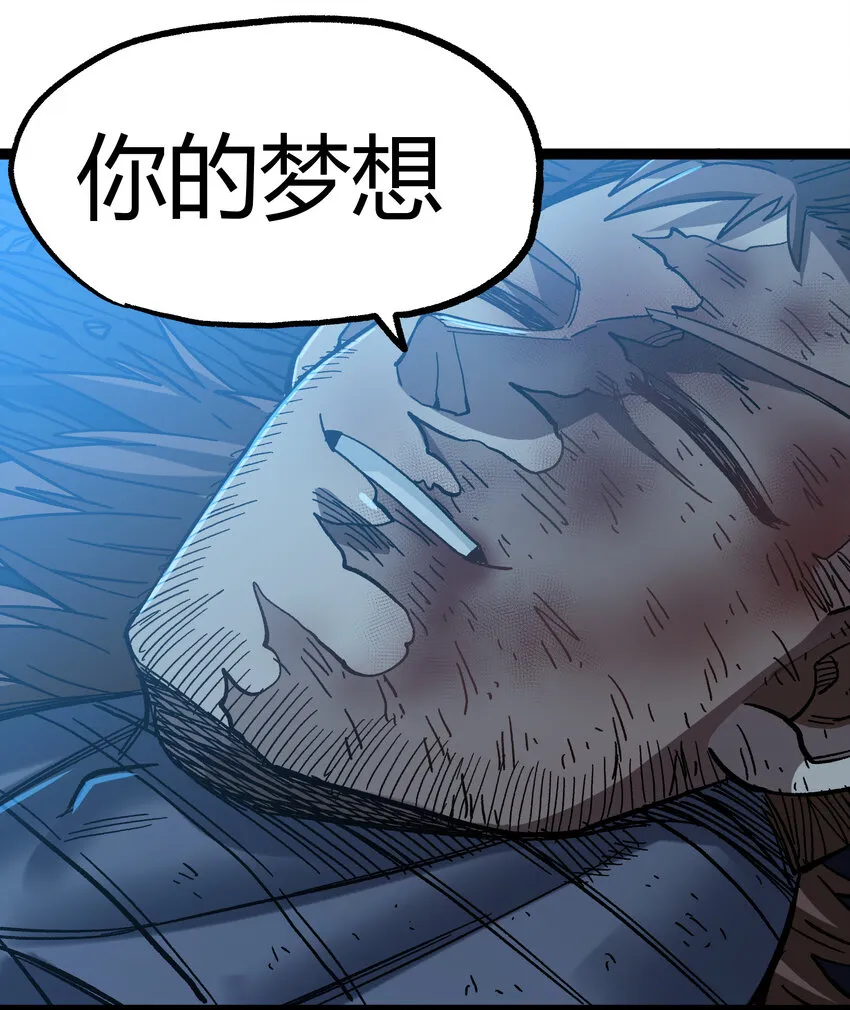 012 曾经的承诺 第75页