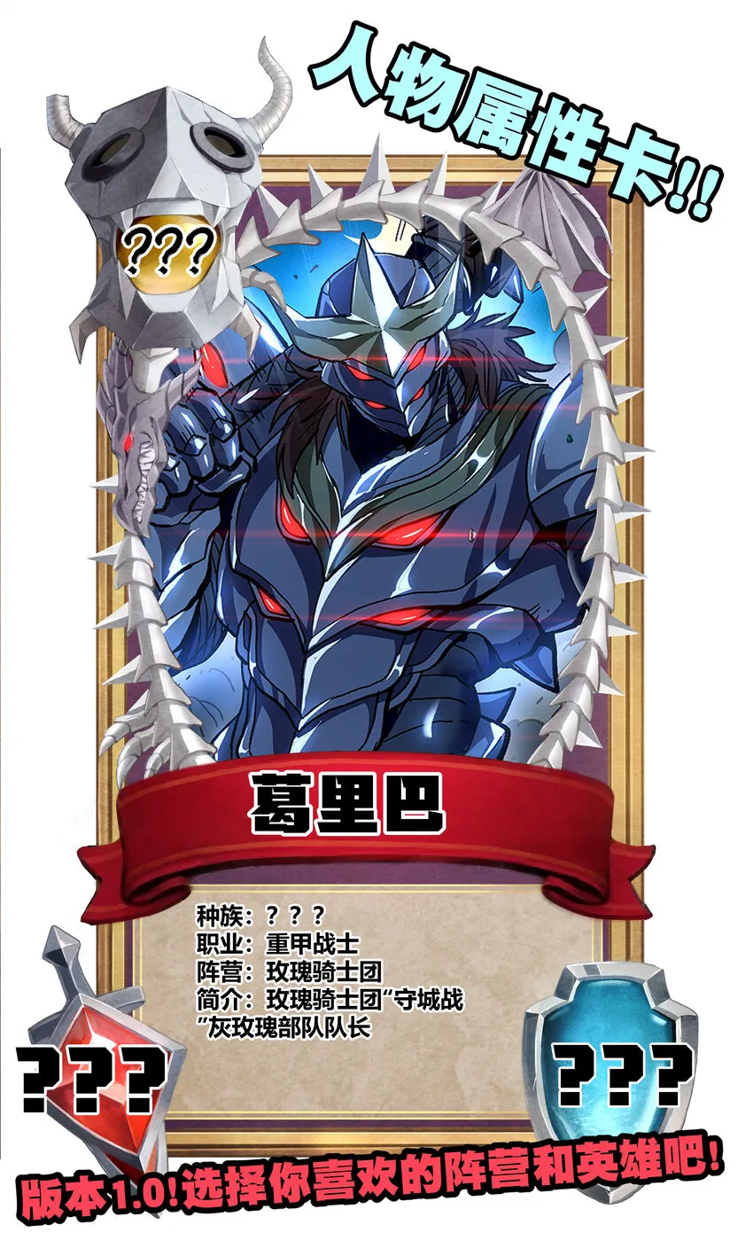 012 曾经的承诺 第78页