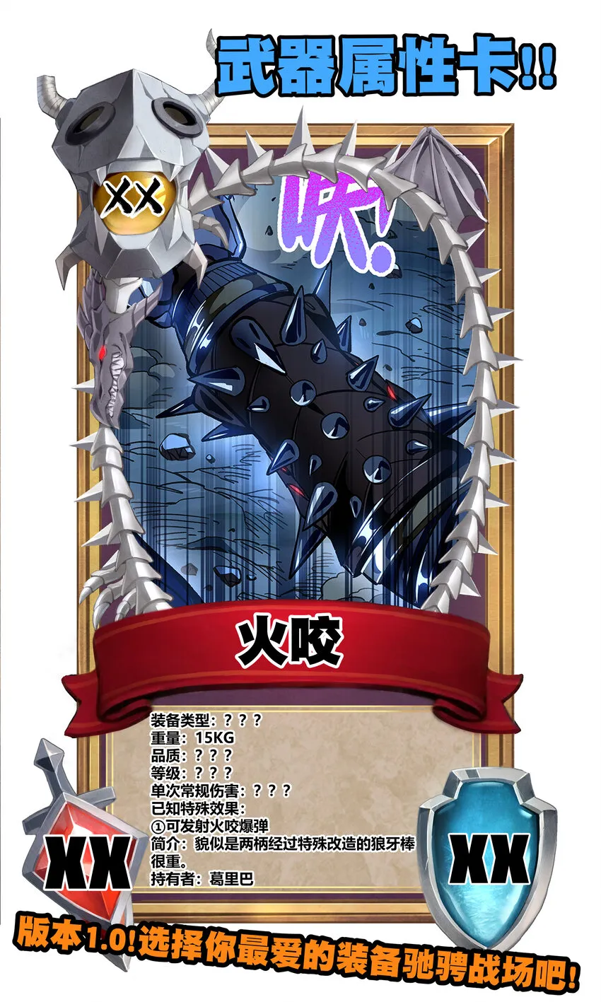 012 曾经的承诺 第79页