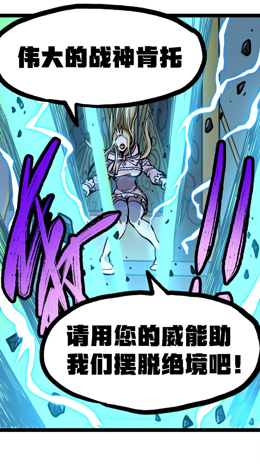 013 绝不逃离 第20页