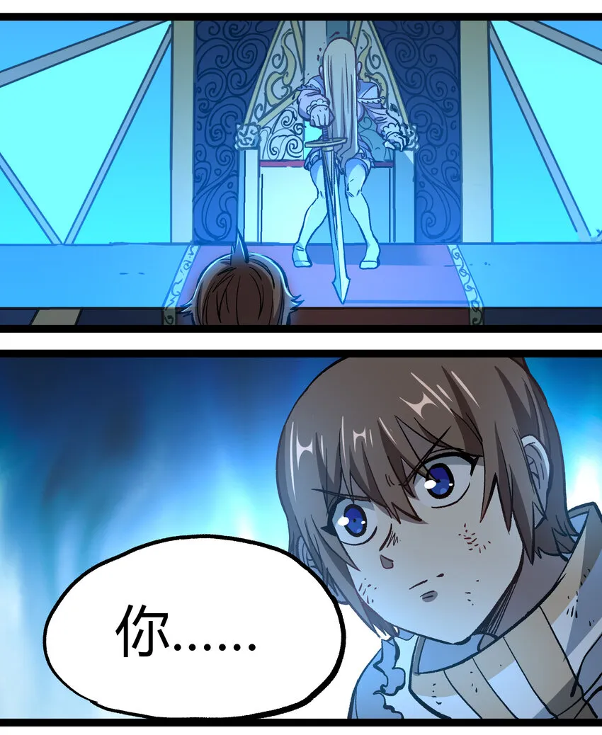 013 绝不逃离 第30页