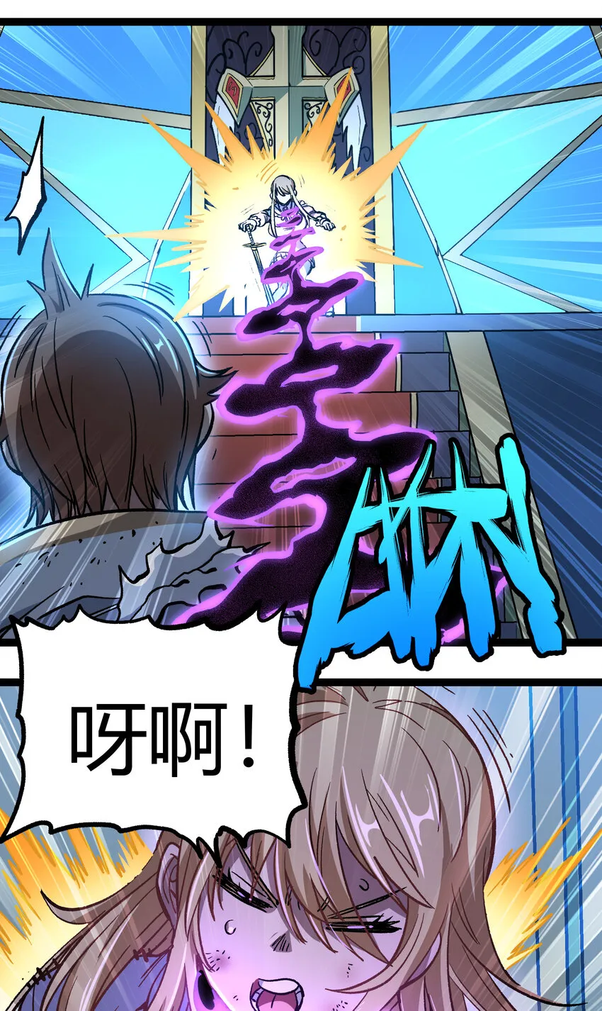 013 绝不逃离 第33页