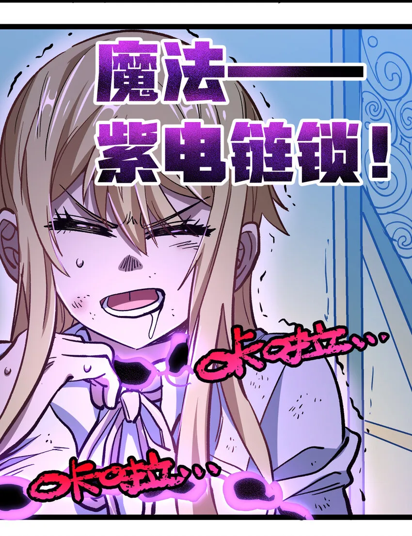 013 绝不逃离 第35页