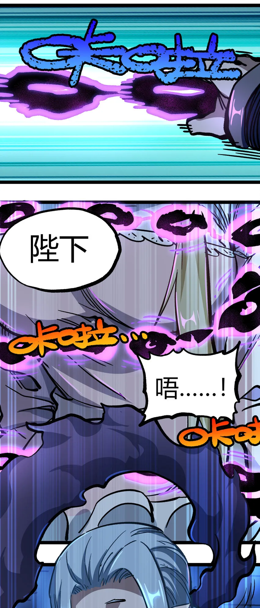 013 绝不逃离 第37页