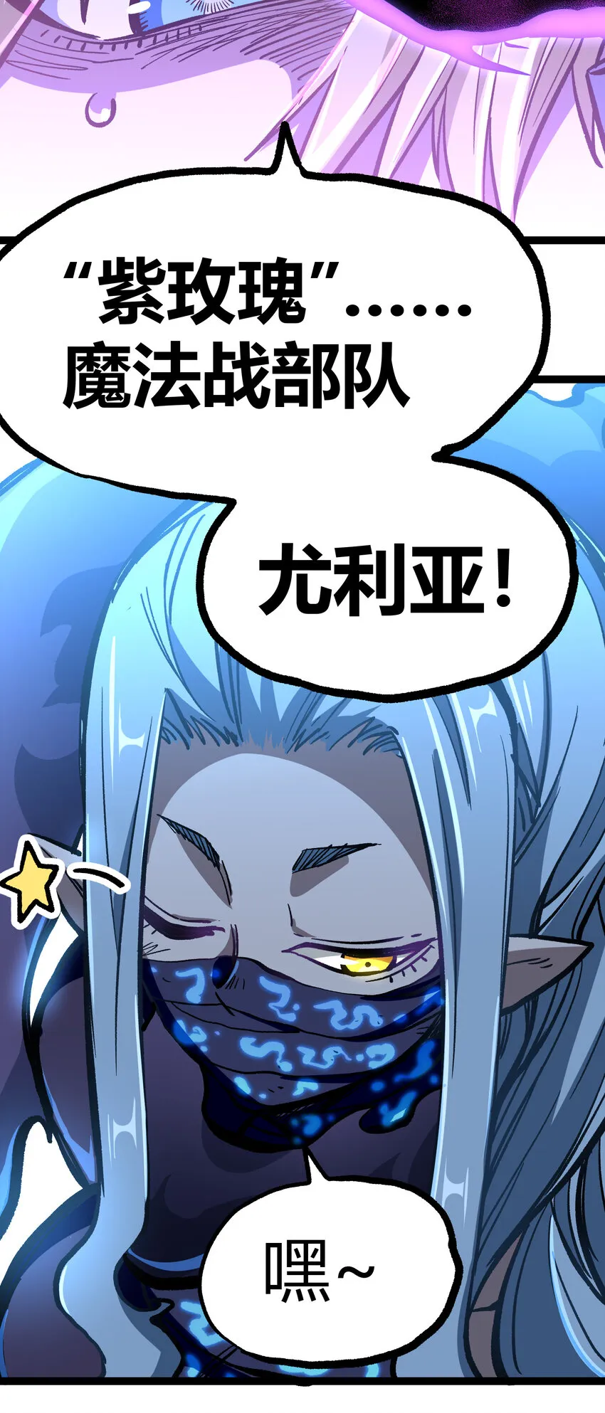 013 绝不逃离 第39页