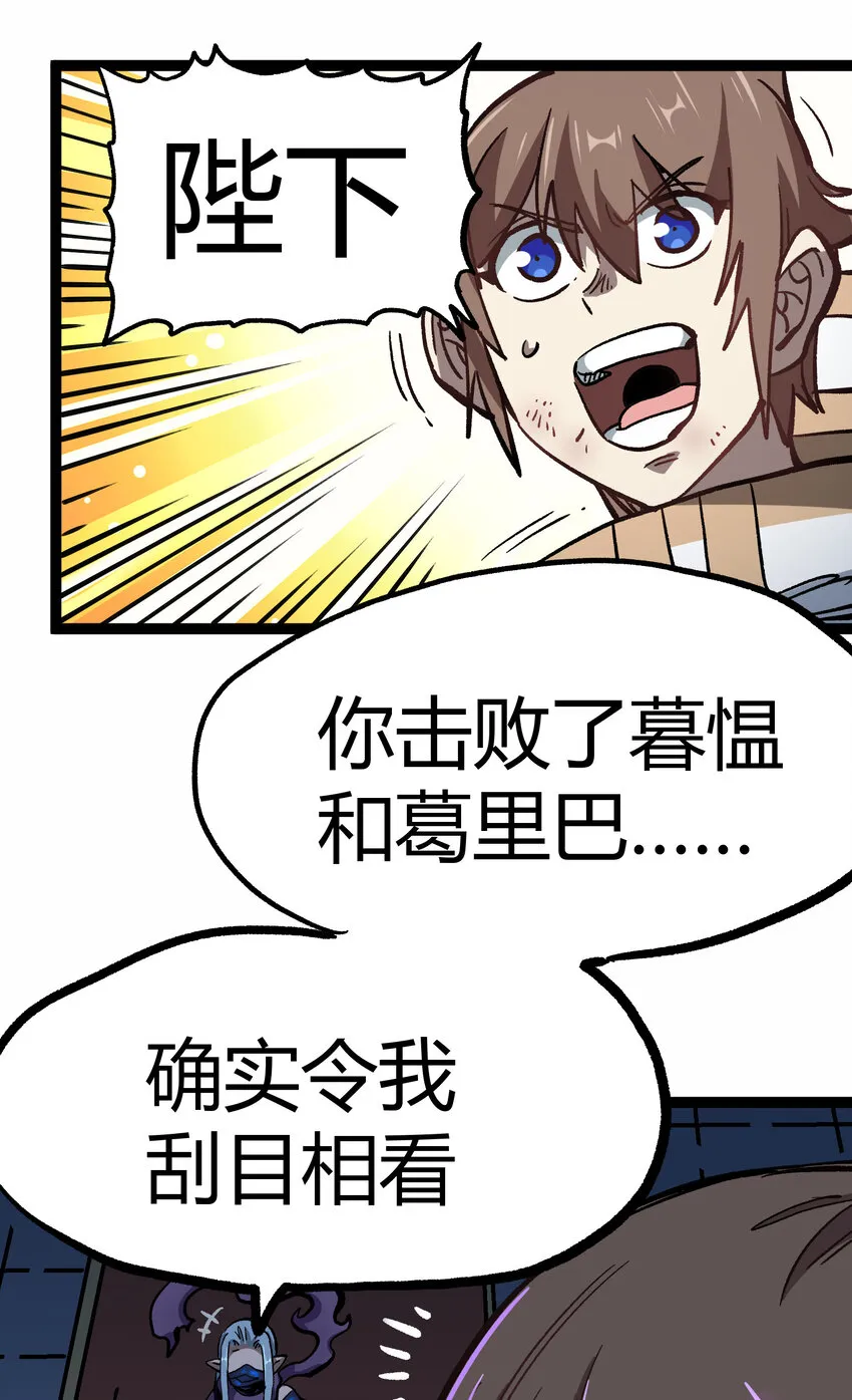 013 绝不逃离 第40页