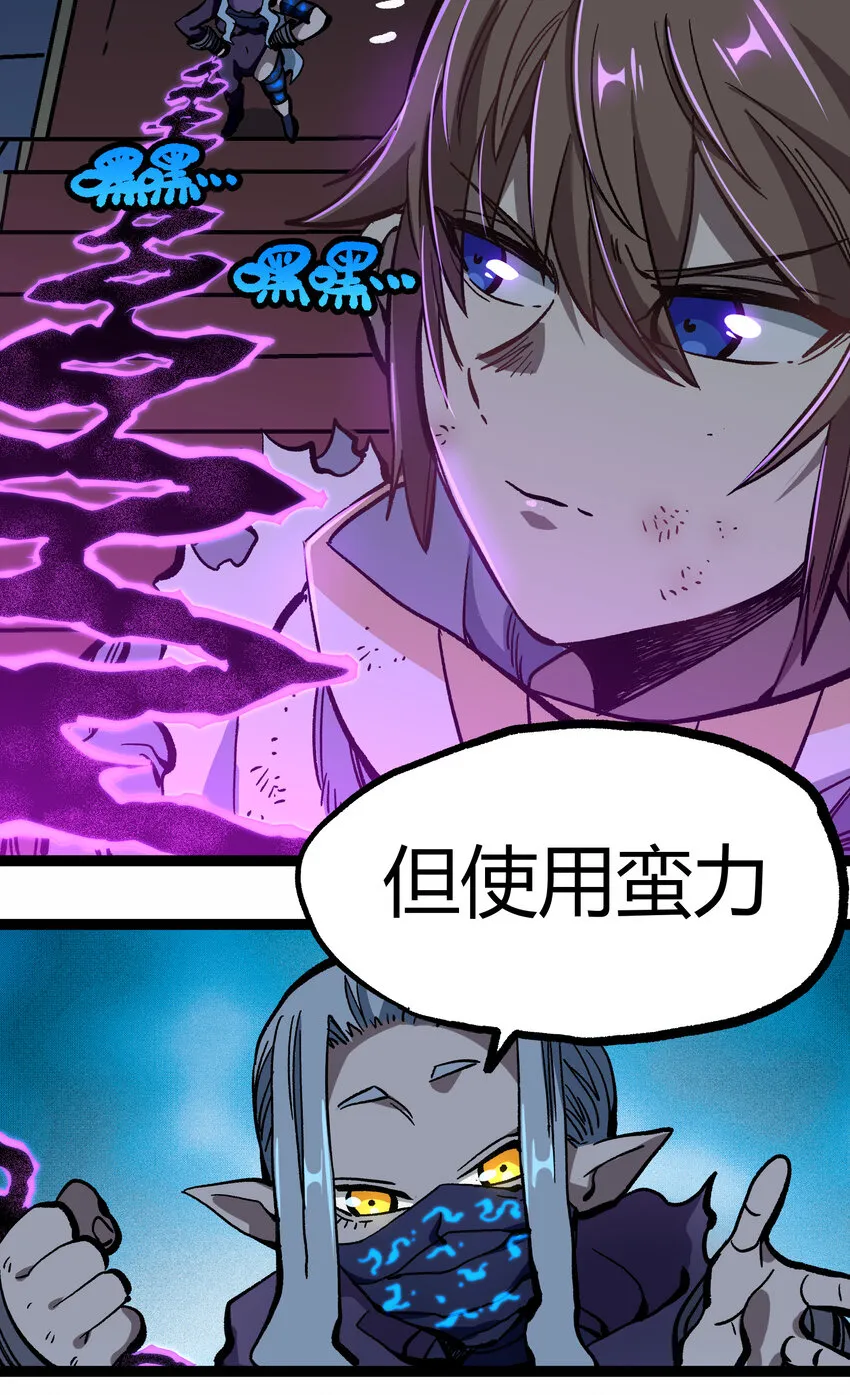 013 绝不逃离 第41页