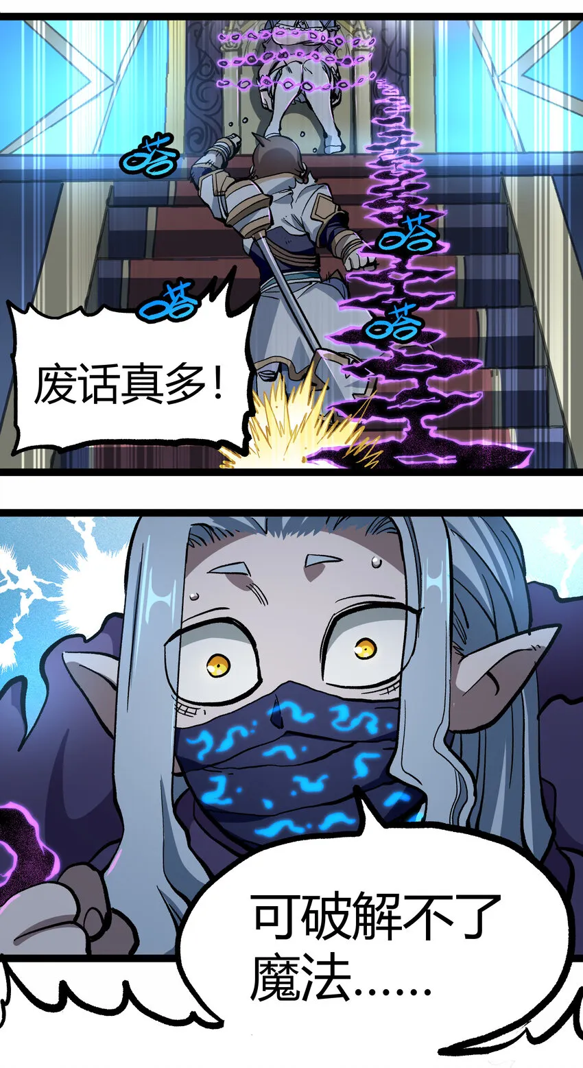 013 绝不逃离 第42页