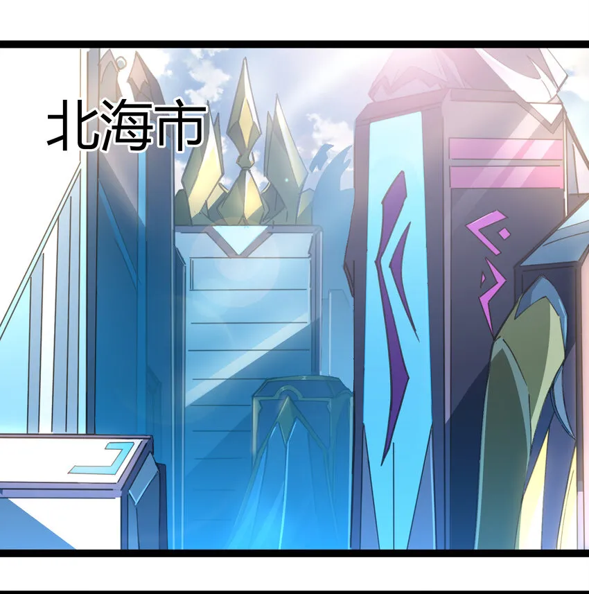 014 传送凯撒堡 第2页