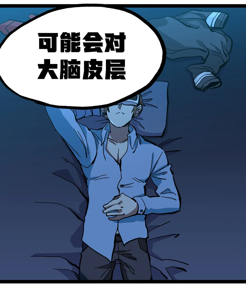014 传送凯撒堡 第18页