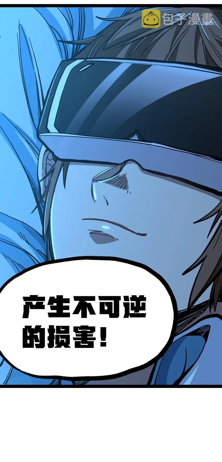 014 传送凯撒堡 第19页