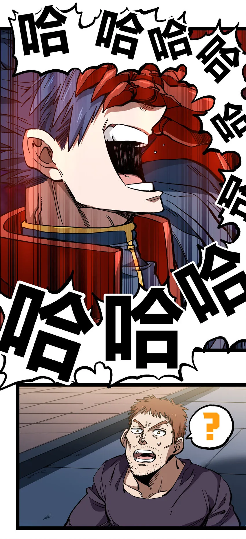 014 传送凯撒堡 第49页