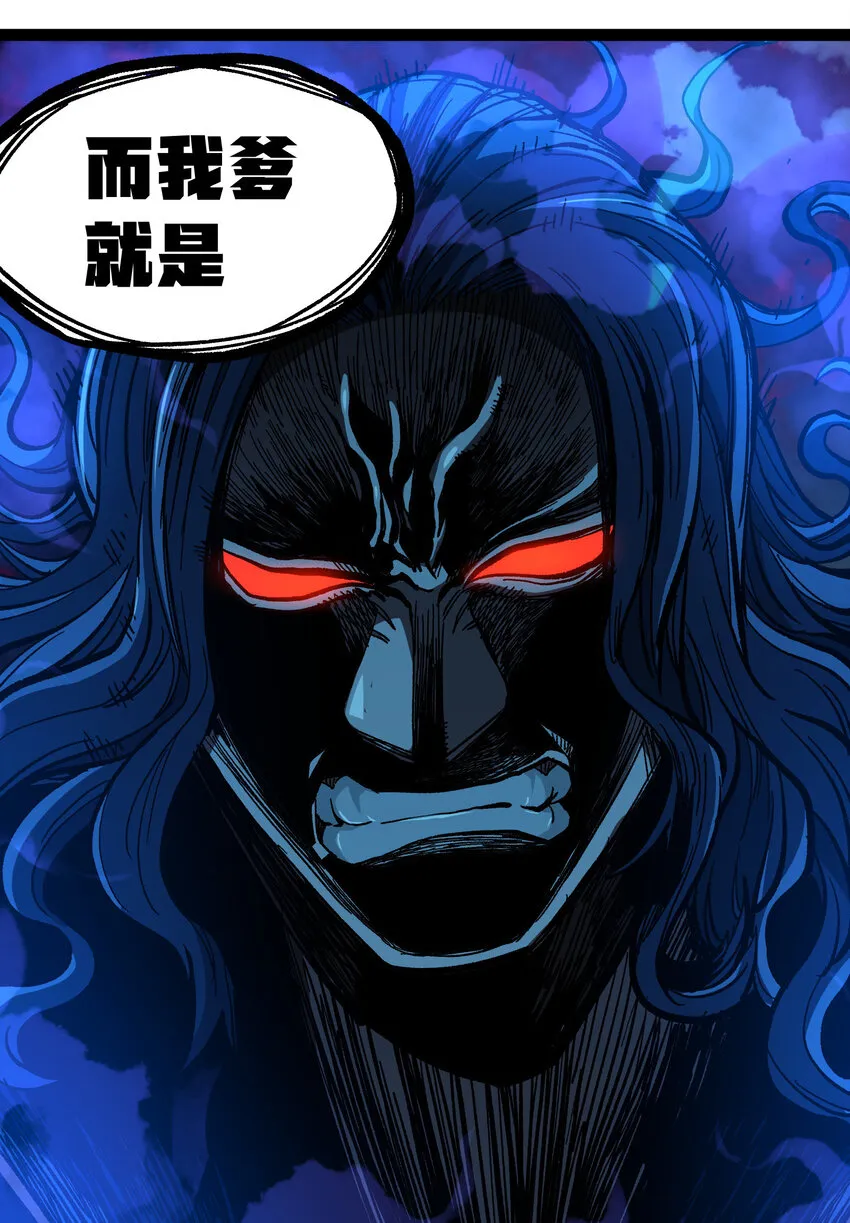 014 传送凯撒堡 第52页