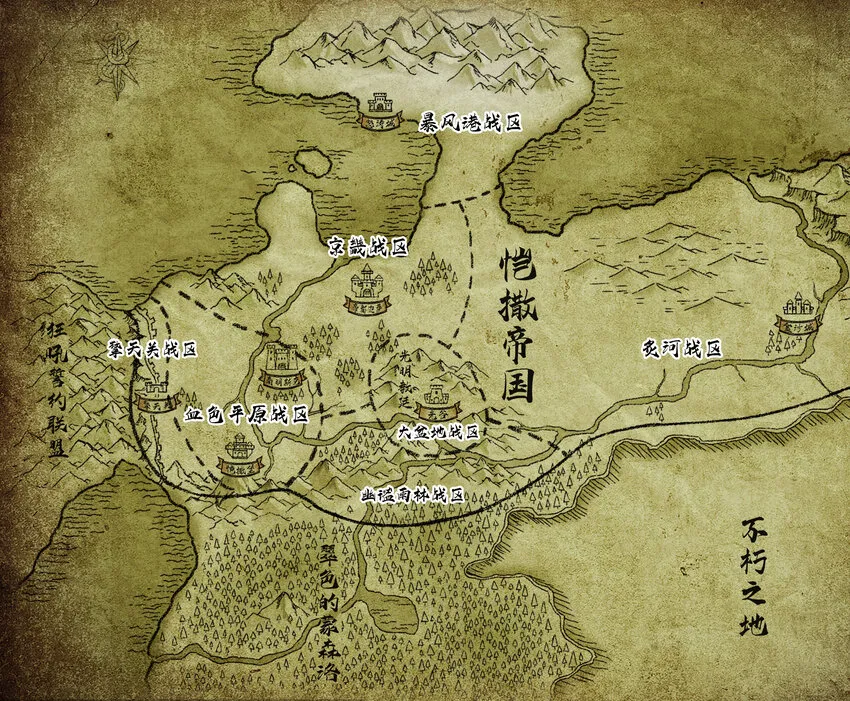 014 传送凯撒堡 第76页
