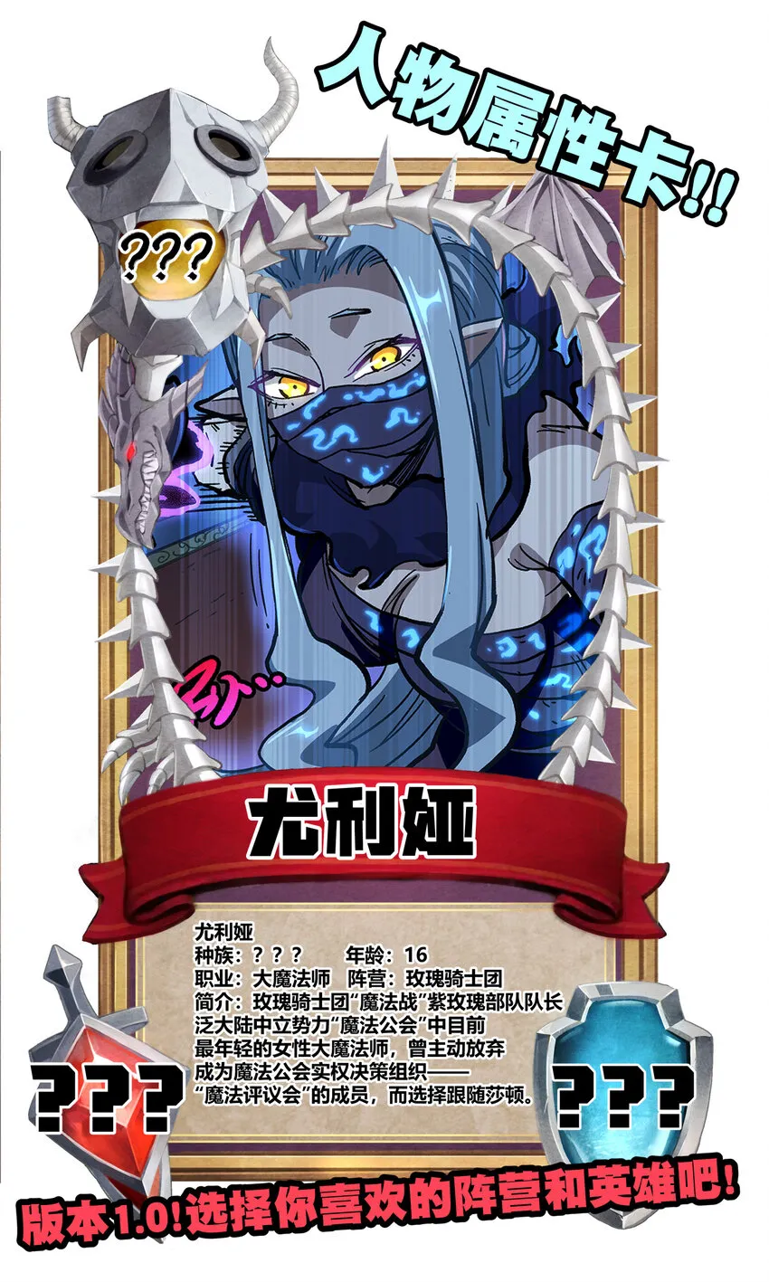014 传送凯撒堡 第77页
