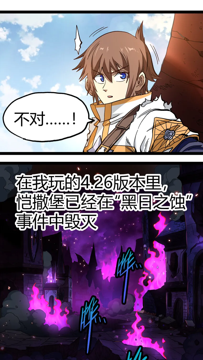 015 纨绔子弟 第2页