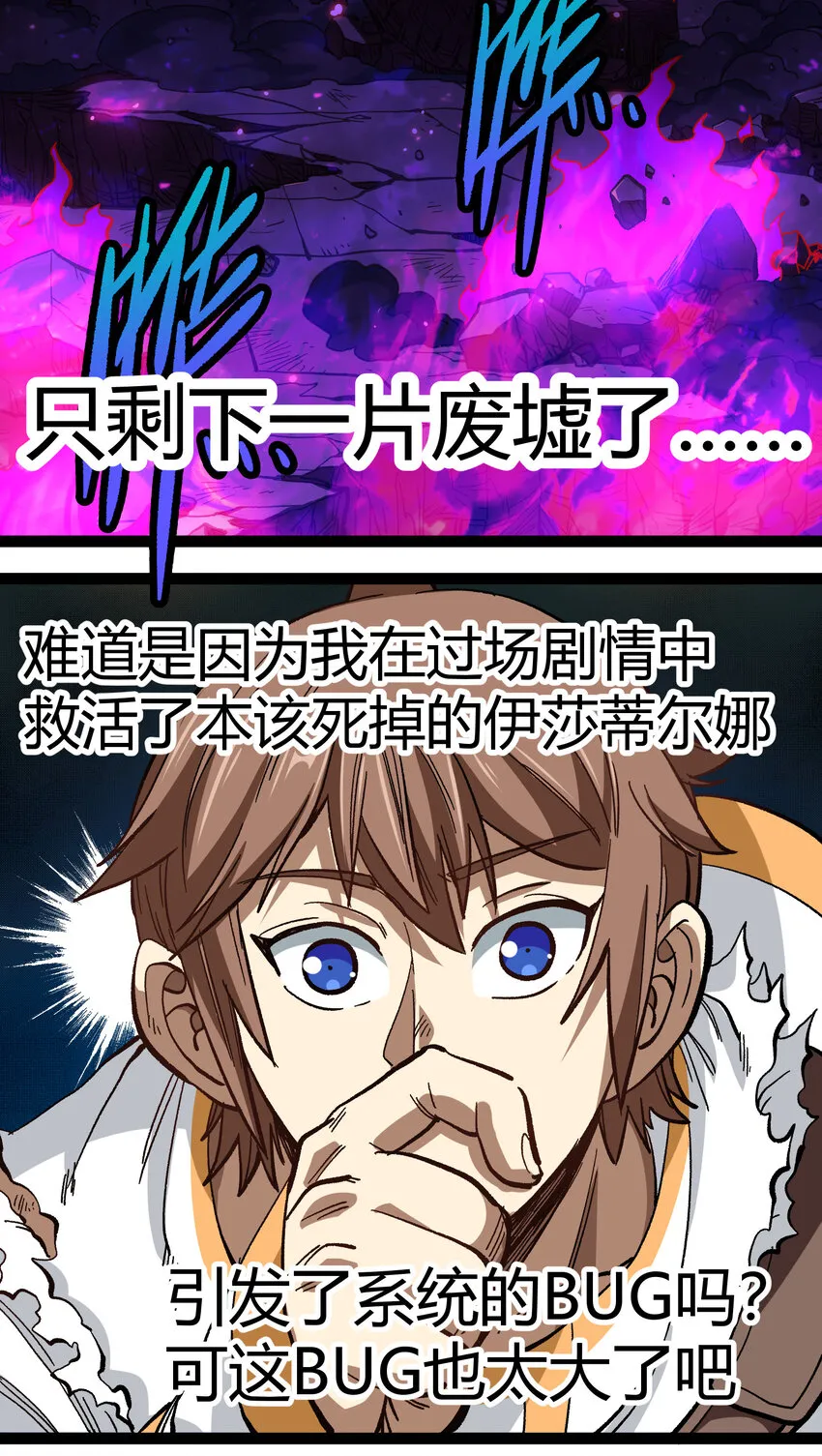 015 纨绔子弟 第3页