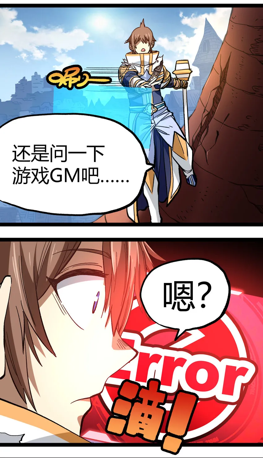 015 纨绔子弟 第4页