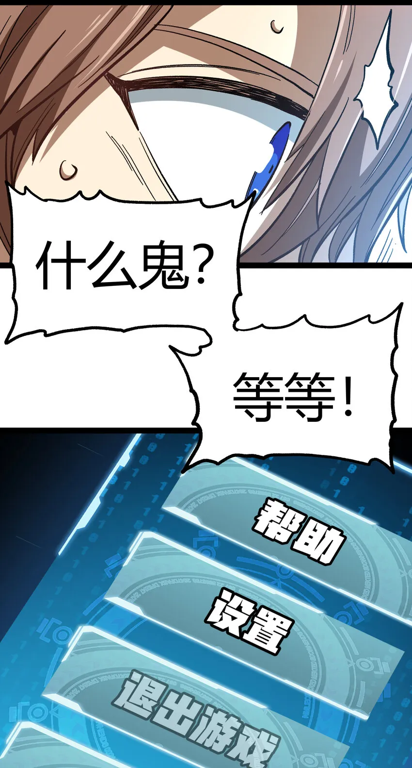 015 纨绔子弟 第5页