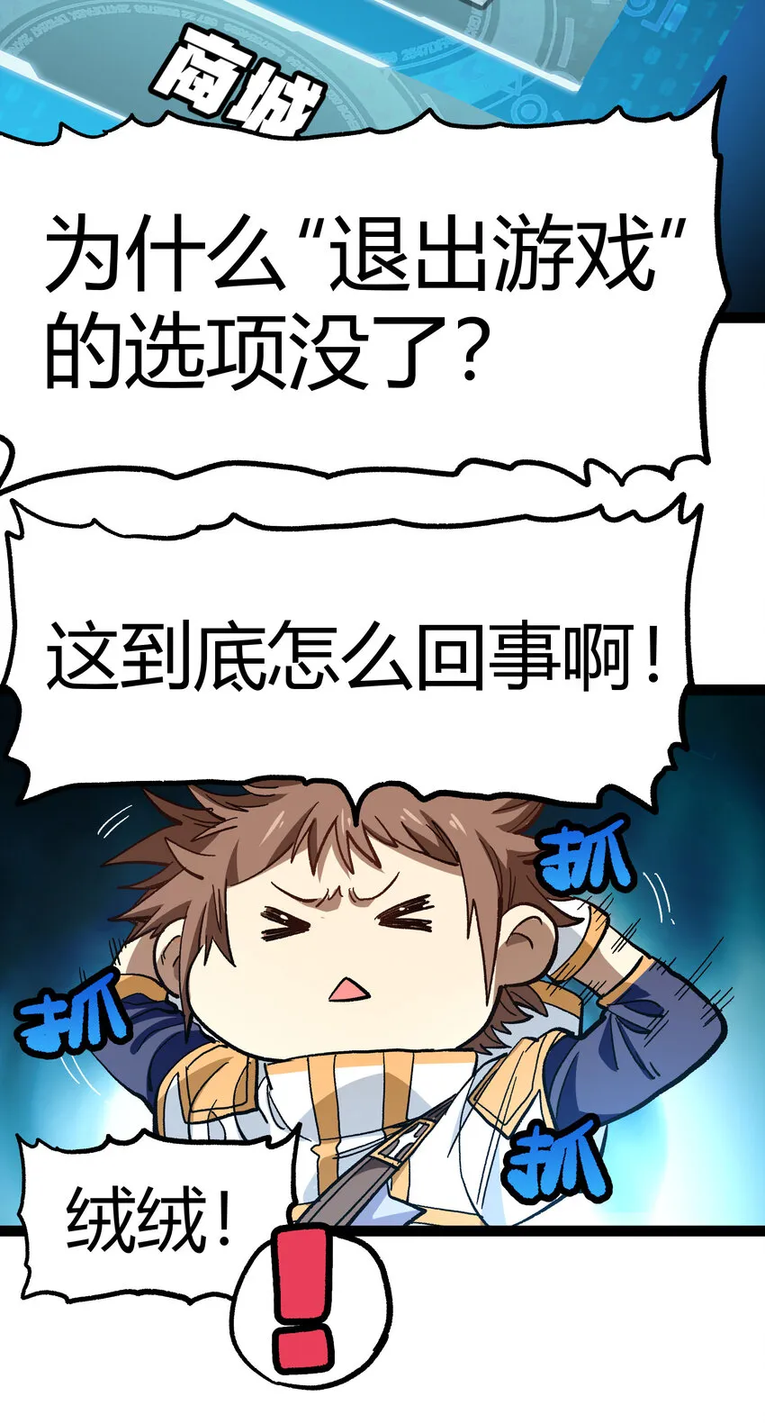 015 纨绔子弟 第6页