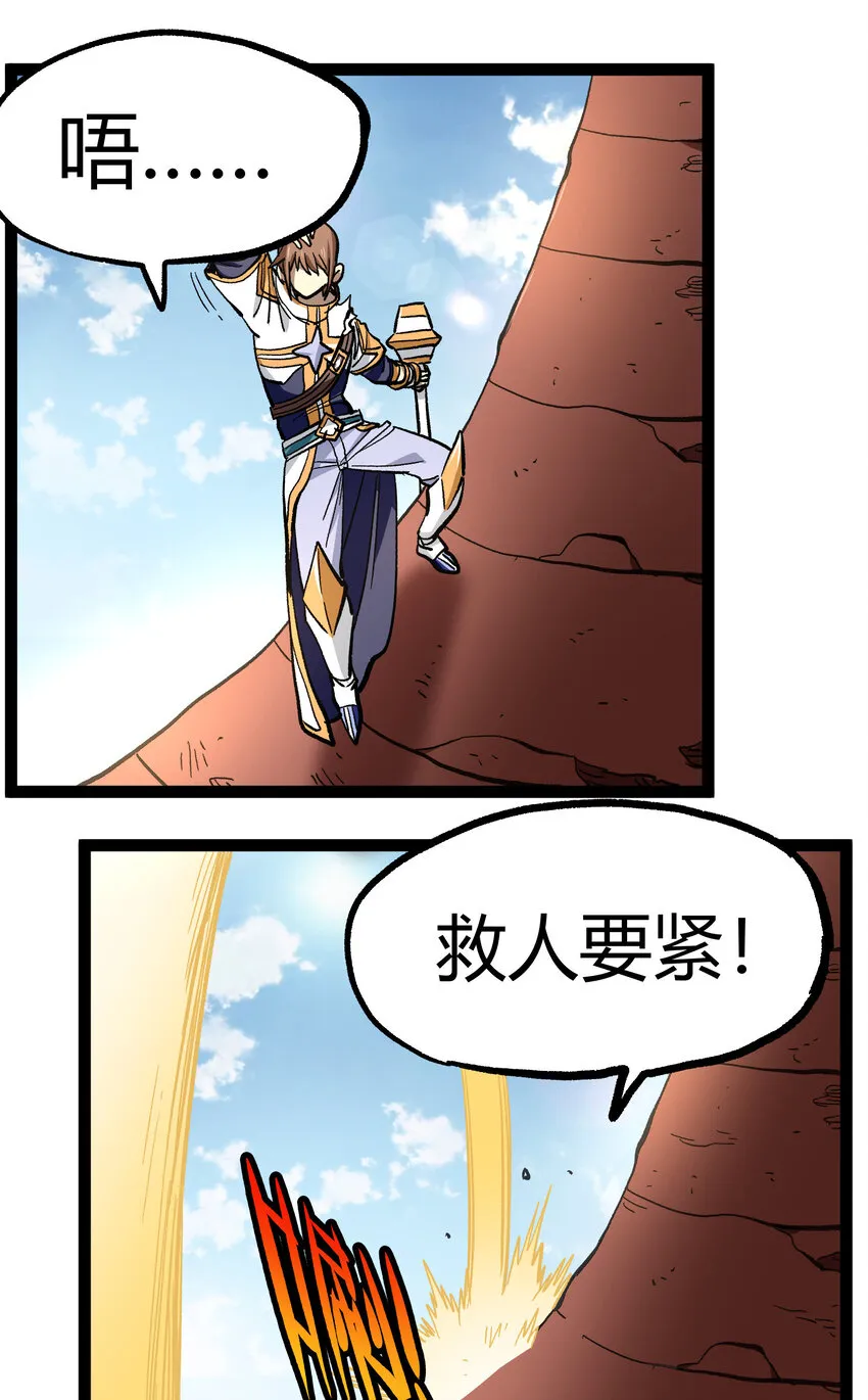 015 纨绔子弟 第8页