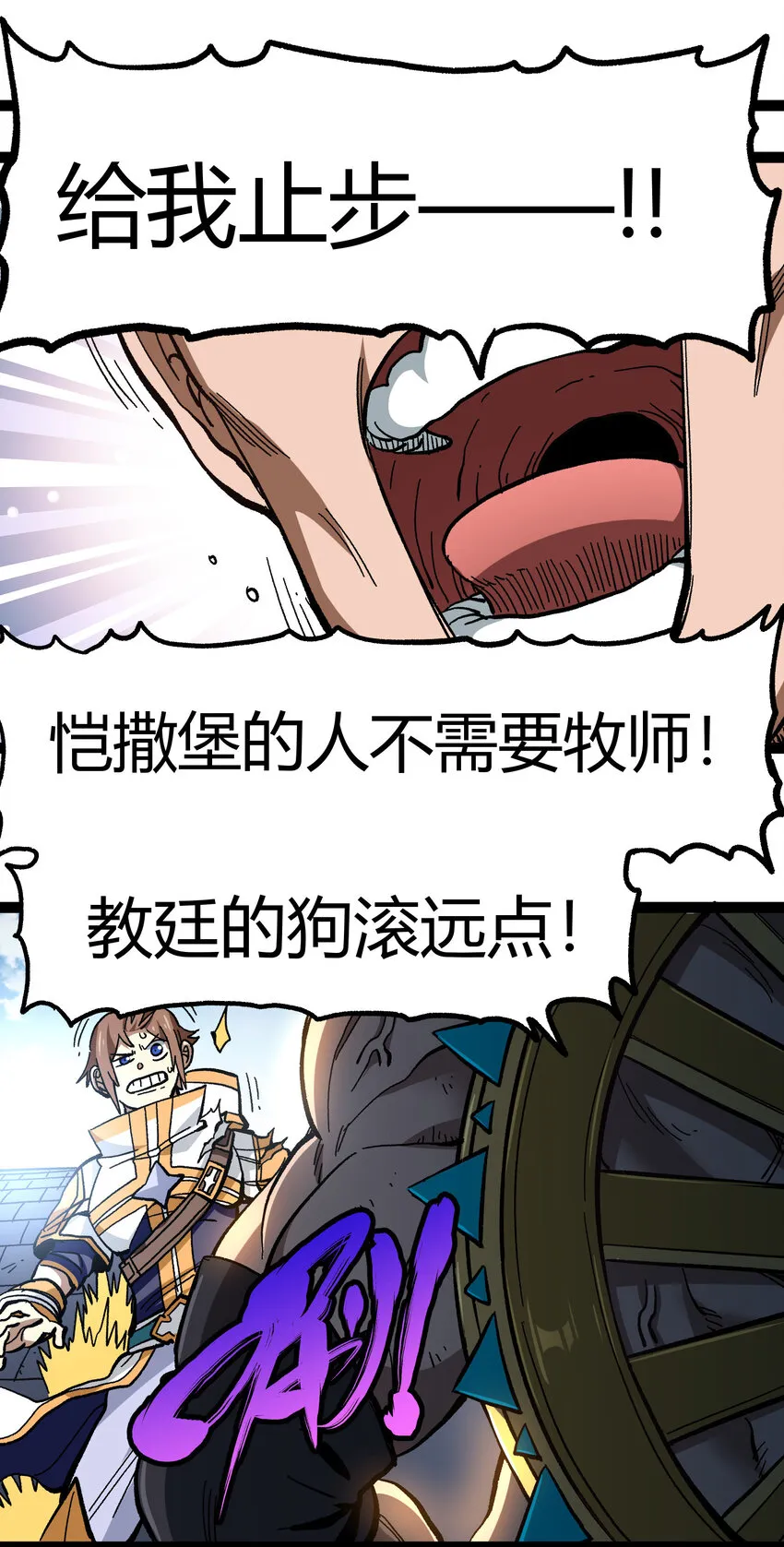 015 纨绔子弟 第10页
